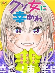 91影视推荐 一拳超人新篇章 漫画